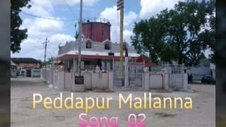 Peddapur Mallanna Song 02 Tolipoddu