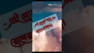 ৯৯ রোগের চিকিৎসা#islamicstatus #youtubeshorts #viral #shorts #islamicvideo