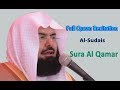 Full Quran Recitation By As Sudais | Sura Al Qamar