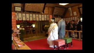 角館總鎭守神明社　神前結婚式