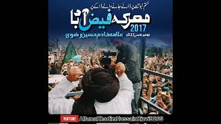 Allama Khadim Hussain Rizvi Official | Marka e Faizabad | 6 to 27 Nov 2017 |Tehreek Labbaik Pakistan
