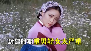 【貂小嬋丨電影解說】丈夫無能，婆婆竟另尋女子，太太竟幫兇設計陰謀！《恣女木》