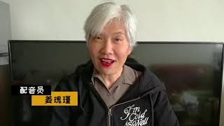 【胥渡吧】超燃！配音界半壁江山集体亮相发声，这些声音承包了整个童年！