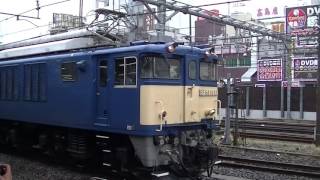 配9638レ　EF64-1032+24系　大宮発車　※汽笛あり