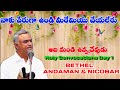 నాకు వేరుగా ఉండి మీరేమియు చేయలేరు/BRO.N.JAYARAJ || Holy Convocations || Church at Bethel || Andaman