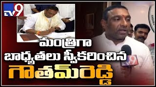 Mekapati Goutham Reddy takes charge as IT Minister - TV9