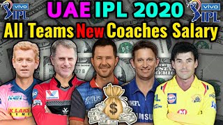 UAE IPL 2020 All Teams New Coaches List & Salary | IPL Coaches Salary | IPL 2020 New Head Coaches