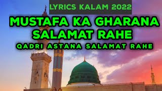 Mustafa Ka Gharana Salamat Rahe || new lyric naat || Milad Raza Qadri || Qadri Astana Salamat Rahe||