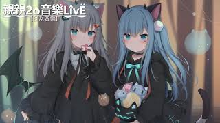 Honeycomebear Natsuzora ããã¾ã© Listen to mirror by honeycomebear on deezer. playtube