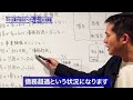 中小企業が目指すべき理想の決算書