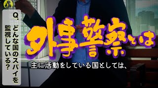 【裏話】秘密のベールに隠されている\