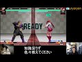 【steam版】kof15