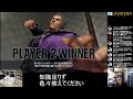 【steam版】kof15