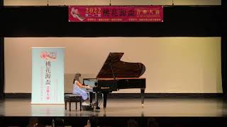 2022.8.26  宥曦  桃花源盃  二年級鋼琴表演組 第二名