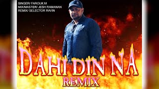 Farouk M - Dhai Din Na (2021 Bollywood Remix)