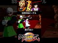 SS悟空 & ビーデル 掛け合い【DRAGON BALL FighterZ】ドラゴンボールファイターズ