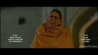 Saunkan Saunkne (Full Movie HD) Ammy Virk - Sargun Mehta - Nimrat Khaira New punjabi movie 2021