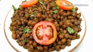ChatPate Kale Chane Ramadan Special |  Kala chana Masala