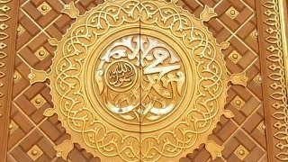 Woh Mera Nabi Hai | Syed Hassan Ullah Hussaini | Muhammad Shaffan | Muhammad Junaid | #naat #newnaat