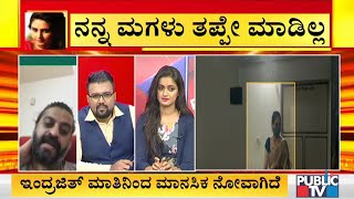 Discussion With Actor Adi Lokesh, Actress Rachana On Actress Ragini Dwivedi's Arrest