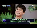 아오 ＂노화도 전진 중＂ 터져버린 전진 junjin 의 분노♨ 악플의 밤 replynight 3회