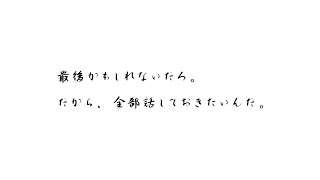 【SNKオールスター】アレコレ感じている事を話すだけの動画【寿司屋ch】