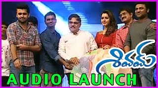Shivam Full Audio Launch - Latest Telugu Movie - Ram , Raasi Khanna, DSP
