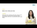 빅데이터 활용 ux 디자인 서울대학교 정의철 교수