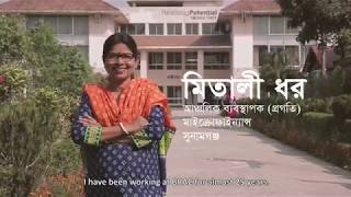 Women on wheels in rural Bangladesh | #IamBRAC | BRAC | Short Documentary