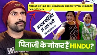 Gurugram Namaz On Road Issue | SASTA Secularism