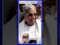 shorts cmsiddaramiah bjpvscongress talukapanchayat shortsviral shortsfeed shortsnews short