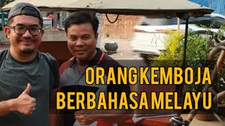 Orang Cambodia Bercakap Melayu | Perjalanan Dari Siem Reap ke Phnom Penh