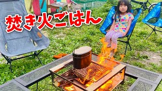 庭でキャンプご飯する、かえであーたん