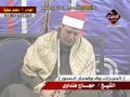 Sheikh Hajjaj Ramzan Al Handavi Sura Shams Egypt -2015