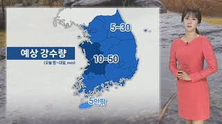 [날씨] 공기질 차츰 회복…내일 전국 요란한 '봄비' / 연합뉴스TV (YonhapnewsTV)