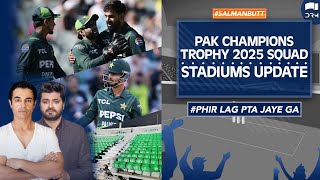 Pakistan Champions Trophy 2025 Squad | Stadiums Update | Phir Lag Pta Jaye Ga | Salman Butt | SS1A