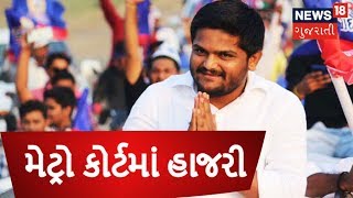 GMDCમાં પાટીદારો પર લાઠીચાર્જનો મામલે | SAMACHAR SATAT | News18 Gujarati