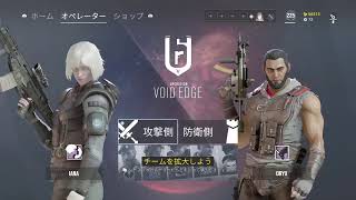 [R6S CS] 女が魅せるレインボーシックスシージ 回線悪いです