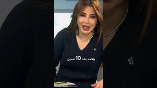 رفض شديد لتجديد عقد الزواج 🤣