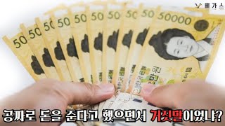 토토사이트 포세이돈, 포인트 지급을 해준다면서 환전을 해주지 않는다!