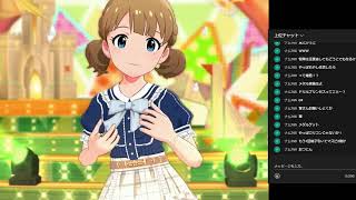 デレステとミリシタガシャ　2022/9/1