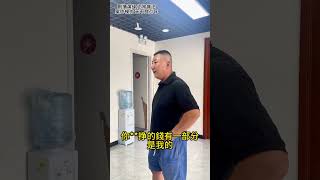 小伙拿出全部积蓄投资兄弟公司，并将女朋友介绍当财务，没想到赔了夫人又折兵，合伙人卷💰跑路！#欠钱不还 #老赖 #法律咨询 #债务纠纷 #如何追回欠款 #北京维卓律师事务所