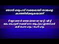 സ്പോക്കൺ ഹിന്ദി എളുപ്പത്തിൽ ഹിന്ദി എങ്ങനെ സംസാരിക്കാം