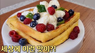 😍솜사탕처럼 사르르 녹는 수플레 토스트🧇 | 번거롭고 까다로운 수플레 팬케이크🥞 대신 식빵과 계란으로 간단하게 만들어 보세요‼️