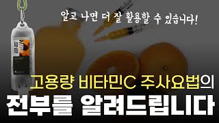 항암면역치료에 필수!! \