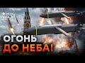 ВЗРЫВЫ по всей России! Авиабазы В ТРУХУ 🛑 Путин ВЫВОДИТ ВОЙСКА из Крыма! Флот под прицелом