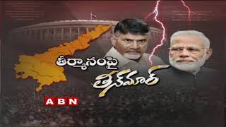Undavalli Arun Kumar Sensational Comments On Lok Sabha Speaker And Hero Sivaji | ABN Telugu