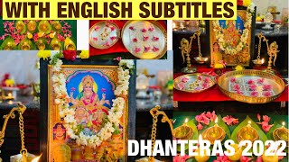 Dhanatrayodasi l ധൻതേരസ് ലക്ഷ്മി പൂജ| lakshmi kubera pooja vidhanam | Dhanteras | Diwali Pooja vidhi