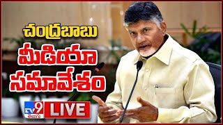 Chandrababu Press Meet LIVE | MLC Election Results 2023 - TV9