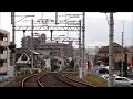 【阪急】 1003f 『急行』 宝夢（ゆめ）号 2016 11 04 14 49